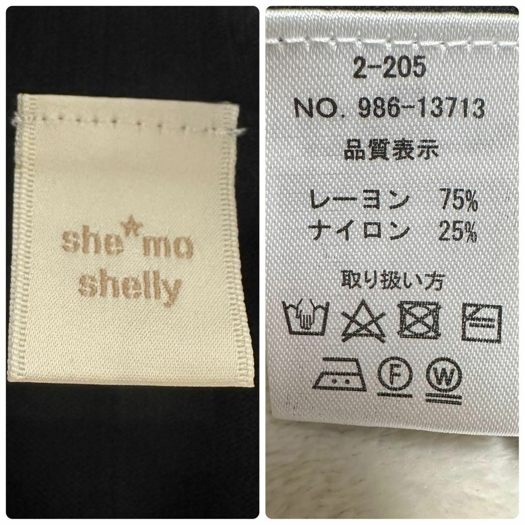 she mo shelly ニットプルオーバー　バックスリット　長袖　ブラック レディースのトップス(ニット/セーター)の商品写真