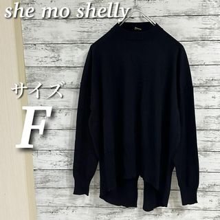 she mo shelly ニットプルオーバー　バックスリット　長袖　ブラック