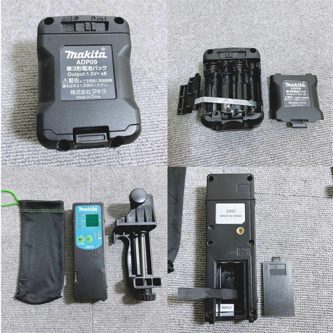 Makita(マキタ)のマキタ SK20GD グリーンレーザー墨出し器 受光器付 屋内・屋外兼用 その他のその他(その他)の商品写真