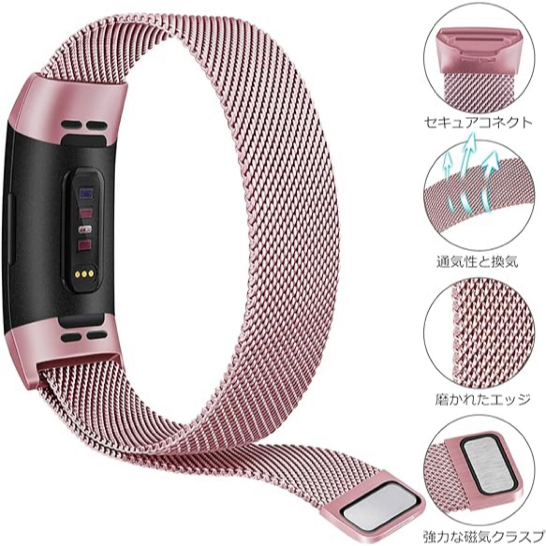 Fitbit Charge4 バンド ベルト ピンク ステンレス マグネット レディースのファッション小物(腕時計)の商品写真