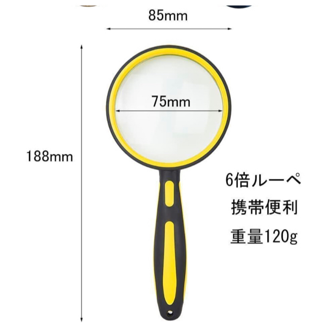 【即購入可】虫眼鏡　ルーペ　老眼　地図　観察　高齢者　拡大鏡　虫眼鏡　昆虫採集 インテリア/住まい/日用品のインテリア/住まい/日用品 その他(その他)の商品写真