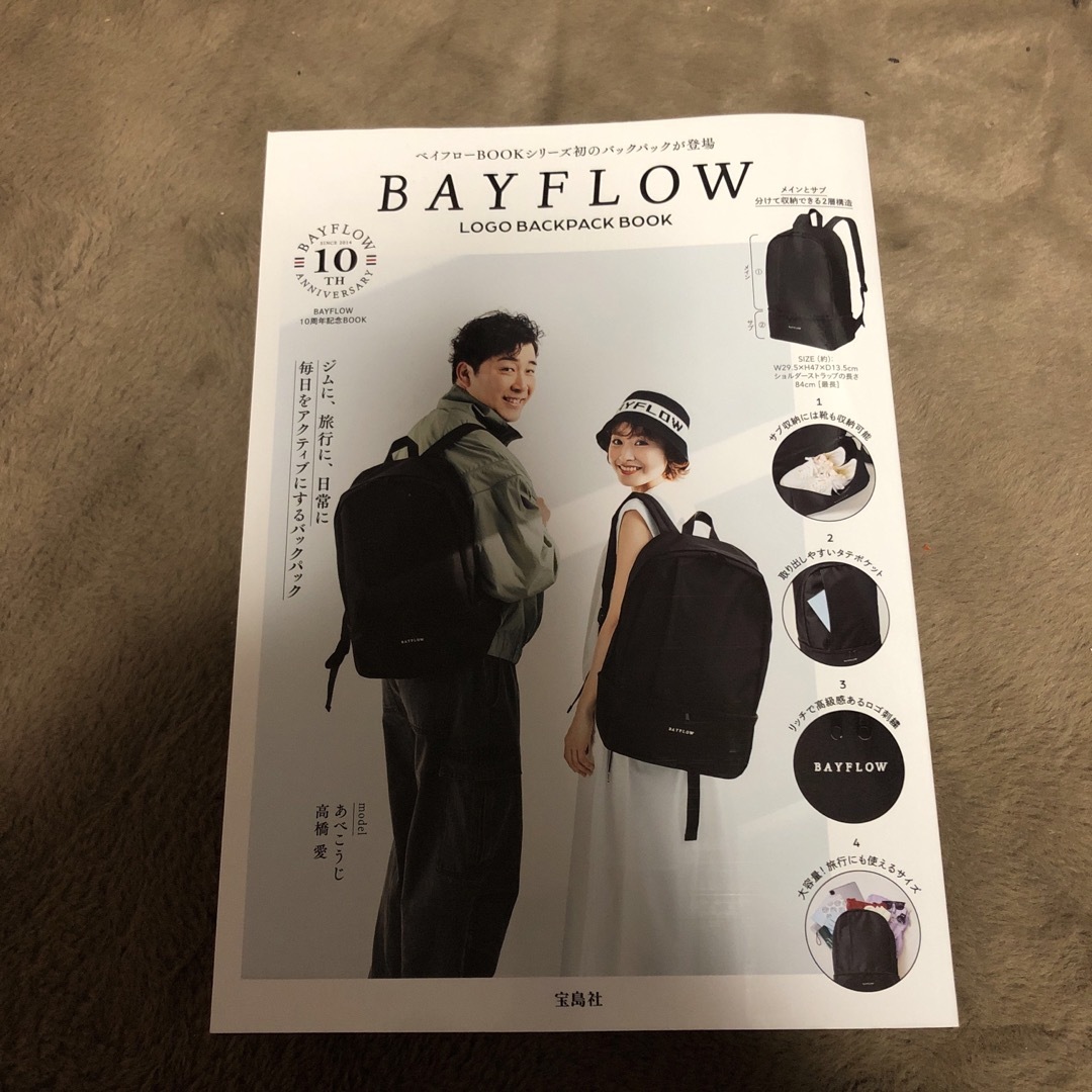 BAYFLOW(ベイフロー)のＢＡＹＦＬＯＷ　ＬＯＧＯ　ＢＡＣＫＰＡＣＫ　ＢＯＯＫ エンタメ/ホビーの本(ファッション/美容)の商品写真