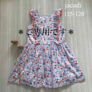 ジャカディ 子供 ワンピース(女の子)の通販 600点以上 | Jacadiの ジャカディ 子供 ワンピース(女の子)の通販 600点以上 | Jacadiの