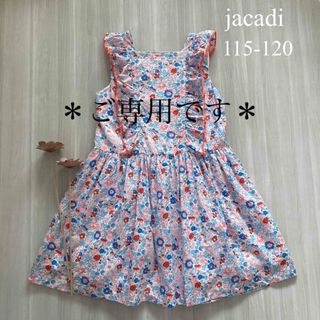 ジャカディ(Jacadi)の【pi♡さまご専用】(ワンピース)