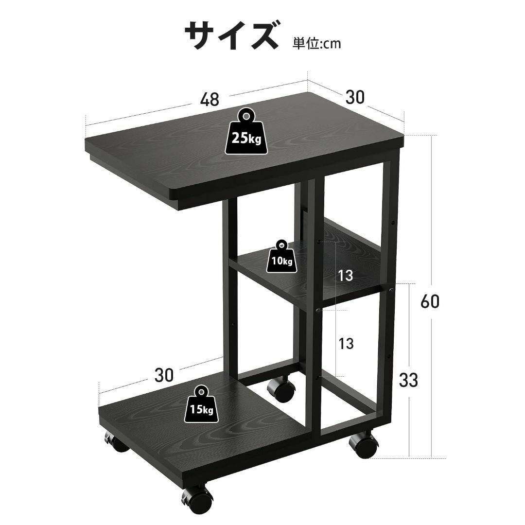 【サイズ:60H*48D*30WCM_色:黒い】YeTom サイドテーブル キャ インテリア/住まい/日用品の机/テーブル(その他)の商品写真