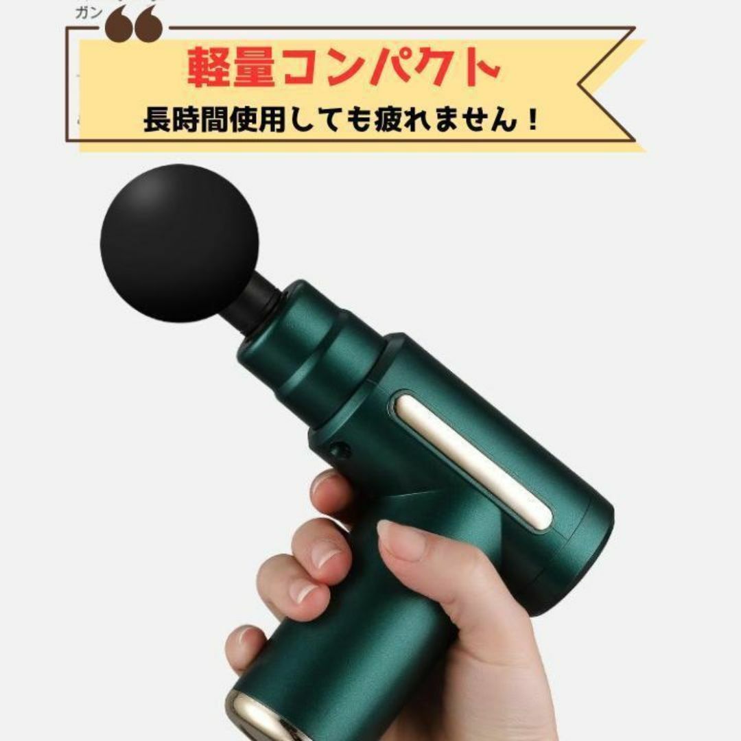 マッサージガン軽量　シリーズ上位機種　液晶画面　腰　筋膜リリースガン スマホ/家電/カメラの美容/健康(マッサージ機)の商品写真