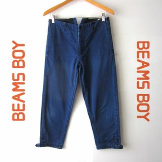 美品　BEAMS BOY／ビームスボーイ★　ヘリンボーン　クロップドパンツ