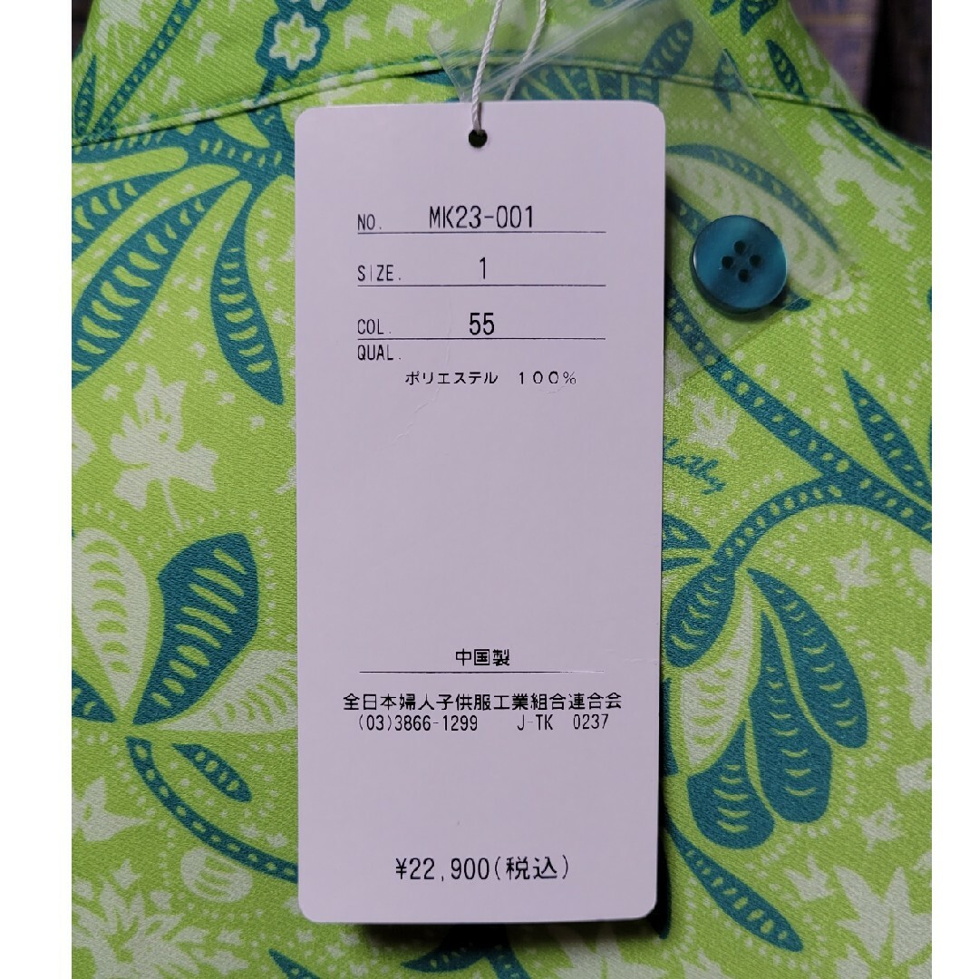 MAKANA NA KATHY(マカナナキャシー)のガウン レディースのジャケット/アウター(ガウンコート)の商品写真