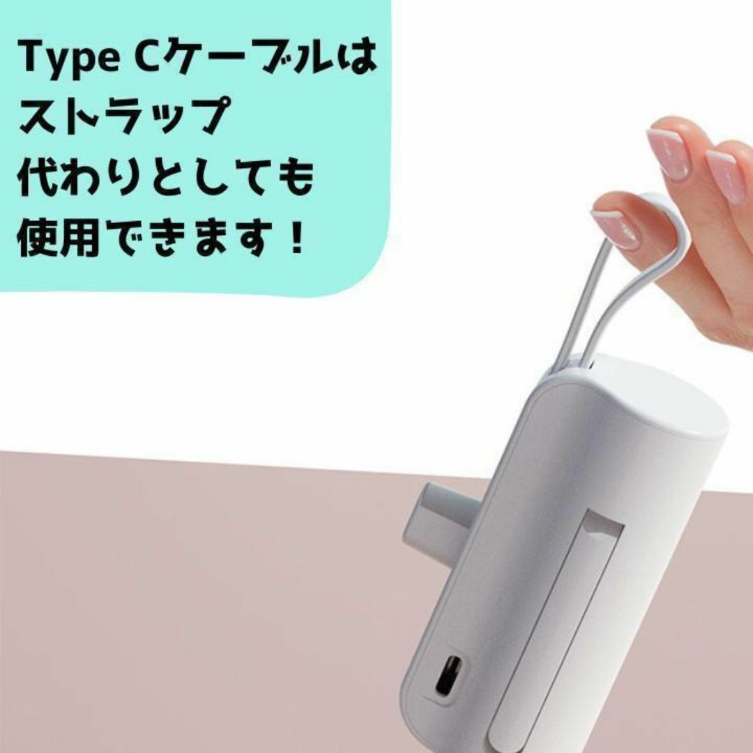 モバイルバッテリー 小型 軽量 シリーズ上位機種  iPhone Android スマホ/家電/カメラのスマートフォン/携帯電話(バッテリー/充電器)の商品写真