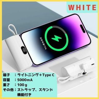 モバイルバッテリー 小型 軽量 シリーズ上位機種  iPhone Android