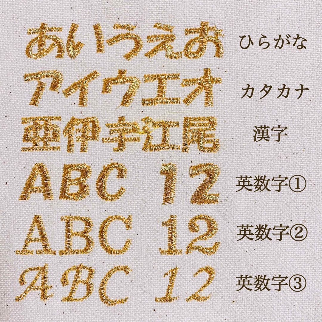 【11.シェル】⭐︎ラメ刺繍⭐︎名前ワッペン文字ワッペン名前シール幼稚園入学準備 ハンドメイドのキッズ/ベビー(ネームタグ)の商品写真