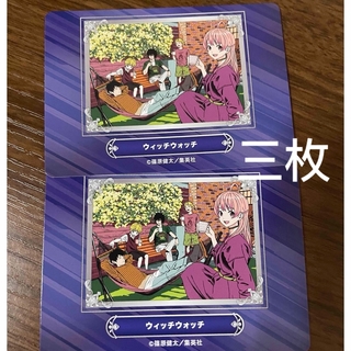 ジャンプフェスタ 2024 アニメイト　特典カード　(キャラクターグッズ)