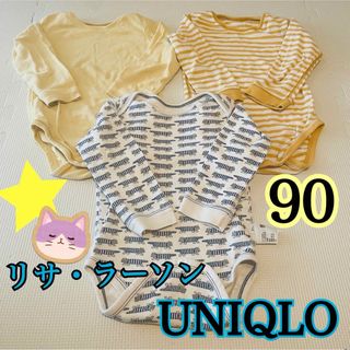 UNIQLO - ELFINDOLL UNIQLO 長袖 ボディスーツ 90 セット