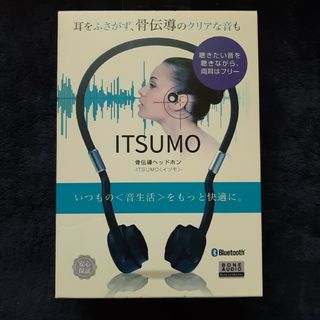 【送料込】SMV JAPAN骨伝導ヘッドフォン「ITSUMO」SMV-60430(ヘッドフォン/イヤフォン)