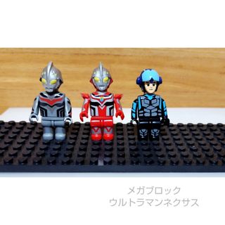 バンダイ(BANDAI)のメガブロック ウルトラマンネクサス 人形3体と基礎板1枚(キャラクターグッズ)