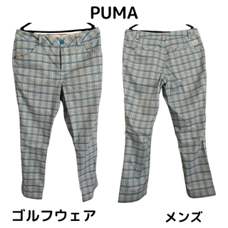 プーマ(PUMA)の最終値下げ PUMA プーマ 古着 メンズ ゴルフウェア 白 チェック ズボン (ウエア)