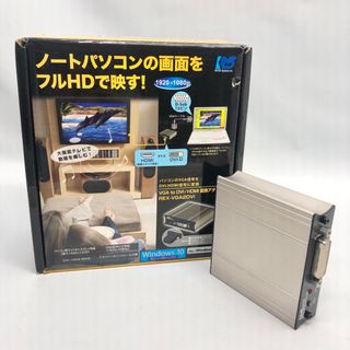 ラトックシステム VGA to DVI/HDMI 変換 REX-VGA2DVI(PC周辺機器)