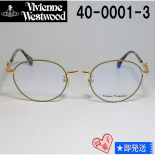 40-0001-3-47 Vivienne Westwood メガネ フレーム