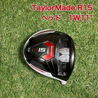 テーラーメイド(TaylorMade)のヘッド　テーラーメイド　R15 ドライバー　1W11° ゴルフ(クラブ)