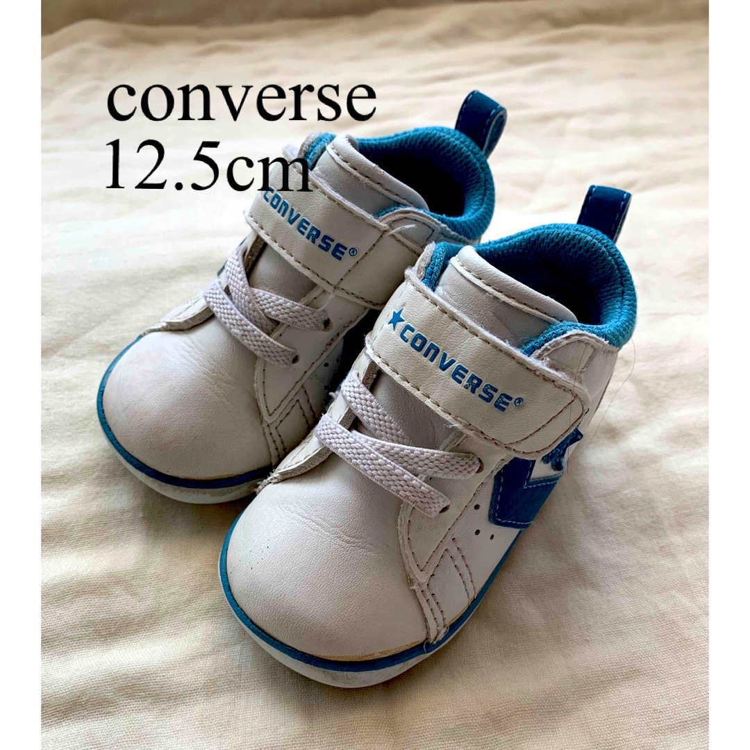 CONVERSE(コンバース)のコンバース スニーカー 12.5cm ホワイト ブルー キッズシューズ キッズ/ベビー/マタニティのベビー靴/シューズ(~14cm)(スニーカー)の商品写真