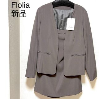 【値引】Flolia セットアップ　スーツセット　フォーマル　Sサイズ　　新品(スーツ)