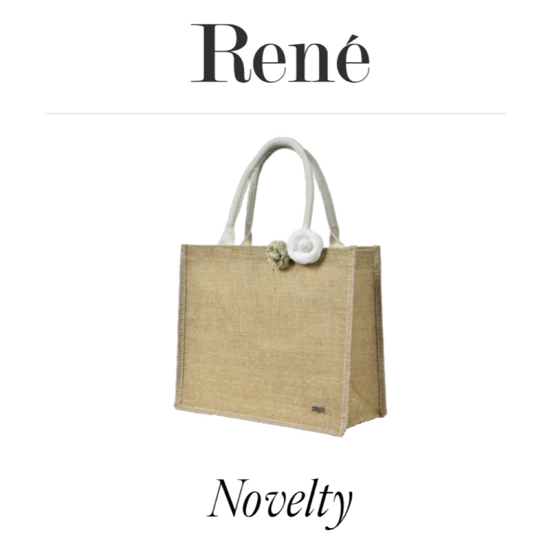 René(ルネ)のRene♡ 最新ノベルティ レディースのバッグ(かごバッグ/ストローバッグ)の商品写真