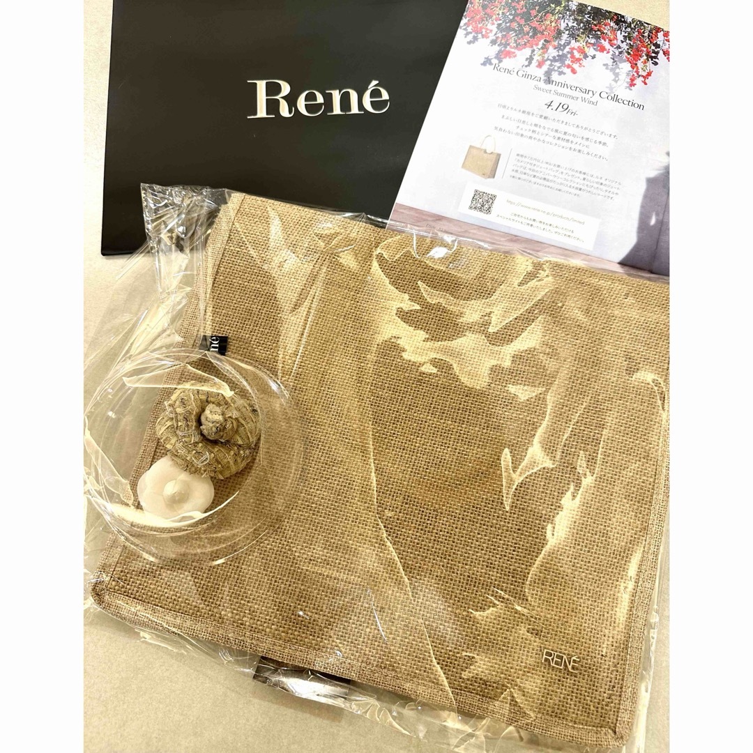 René(ルネ)のRene♡ 最新ノベルティ レディースのバッグ(かごバッグ/ストローバッグ)の商品写真