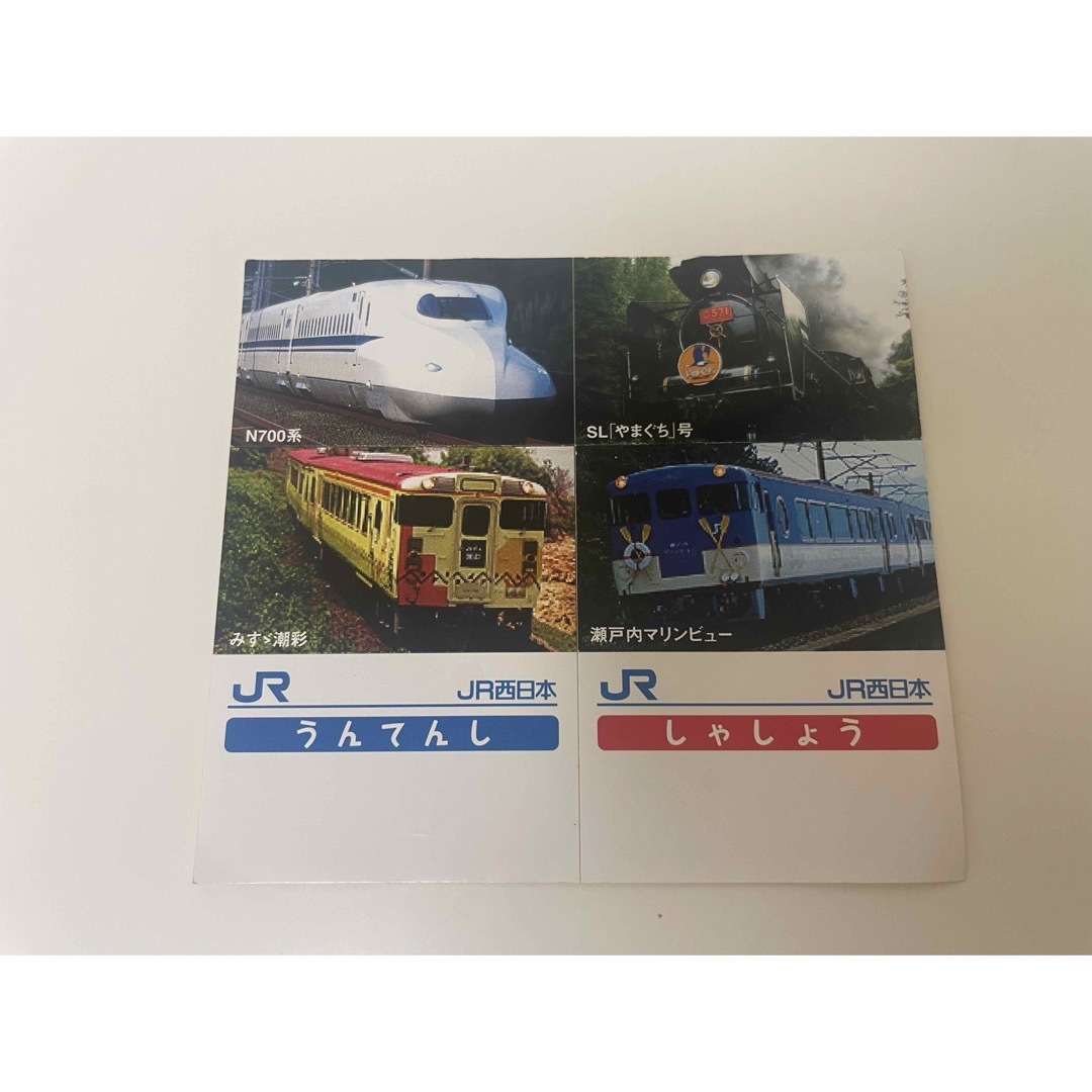 JR(ジェイアール)のJR 鉄道　電車　新幹線　シール　ステッカー エンタメ/ホビーのテーブルゲーム/ホビー(鉄道)の商品写真