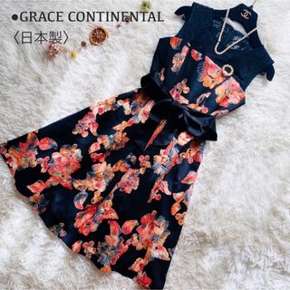 グレースコンチネンタル(GRACE CONTINENTAL)の極美品 グレースコンチネンタル 花柄 レース刺繍 フレアワンピース 日本製(ひざ丈ワンピース)