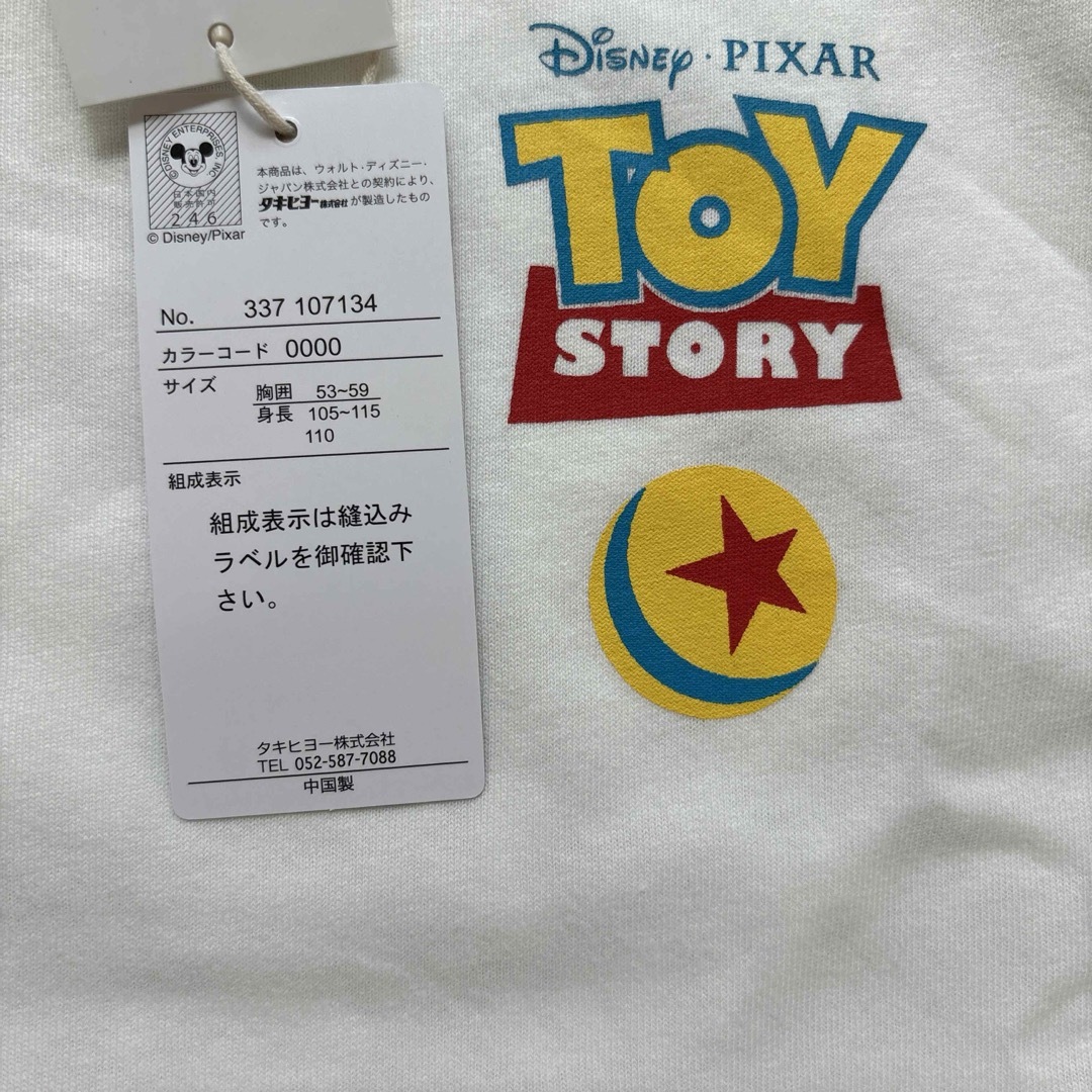 Disney(ディズニー)の【ディズニー】リトシー トイストーリー アロハシャツ☆Tシャツ セット 110 キッズ/ベビー/マタニティのキッズ服男の子用(90cm~)(Tシャツ/カットソー)の商品写真