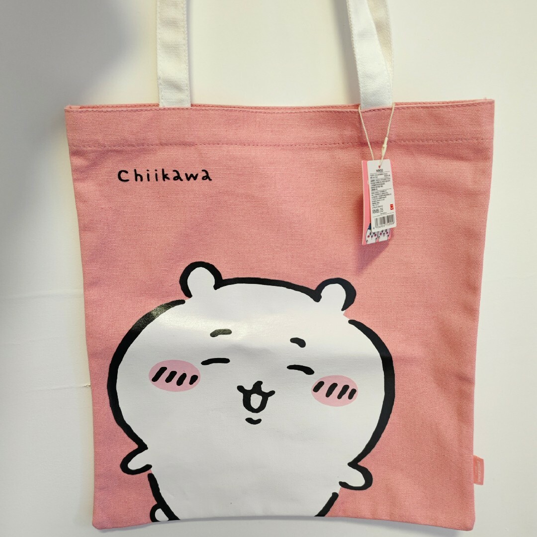 ちいかわ(チイカワ)のMINISO Chiikawa エコバッグセット ミニソ ちいかわ 中国限定 キッズ/ベビー/マタニティのおもちゃ(ぬいぐるみ/人形)の商品写真