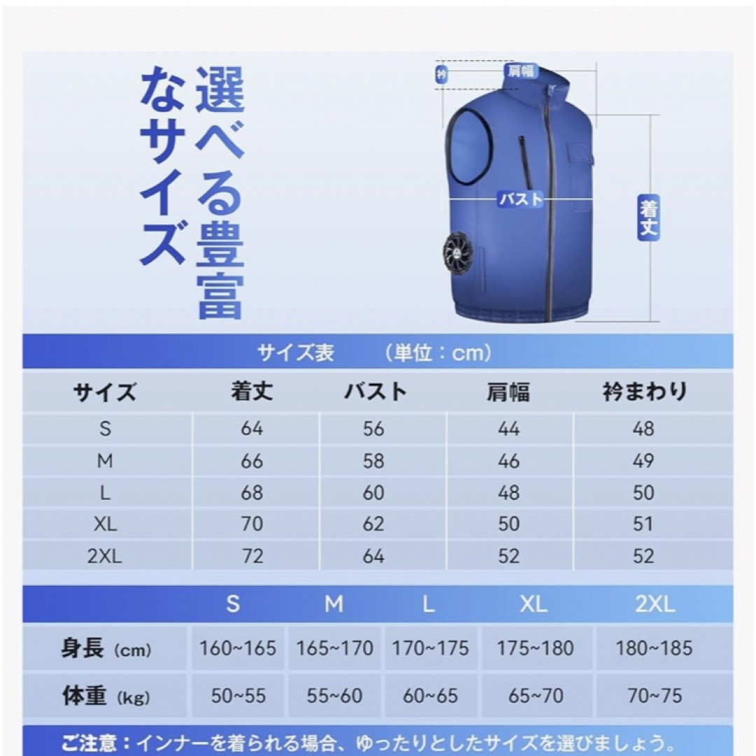 【新品】ファン付きベスト　グレー　Mサイズ メンズのトップス(ベスト)の商品写真