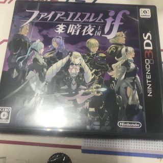 ニンテンドー3DS - ファイアーエムブレムif 暗夜王国