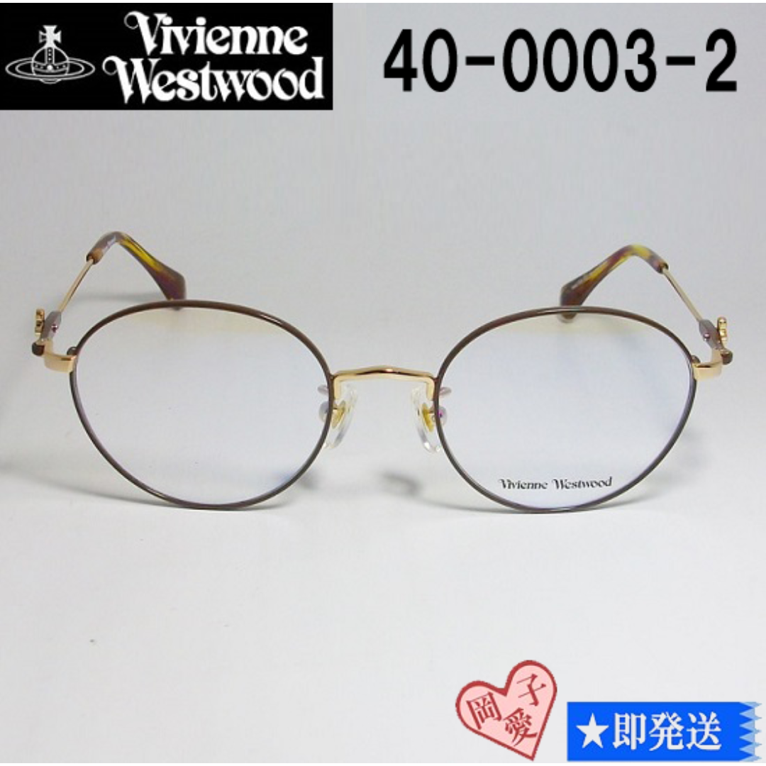 Vivienne Westwood(ヴィヴィアンウエストウッド)の40-0003-2-48 Vivienne Westwood メガネ フレーム レディースのファッション小物(サングラス/メガネ)の商品写真