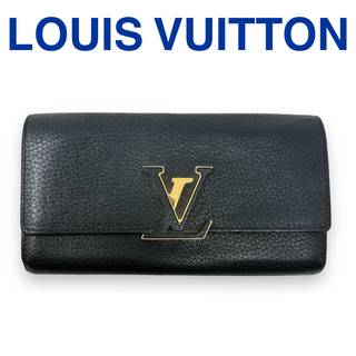 ルイヴィトン(LOUIS VUITTON)のルイヴィトン M61248 トリヨン ポルトフォイユ カプシーヌ レザー 長財布(財布)