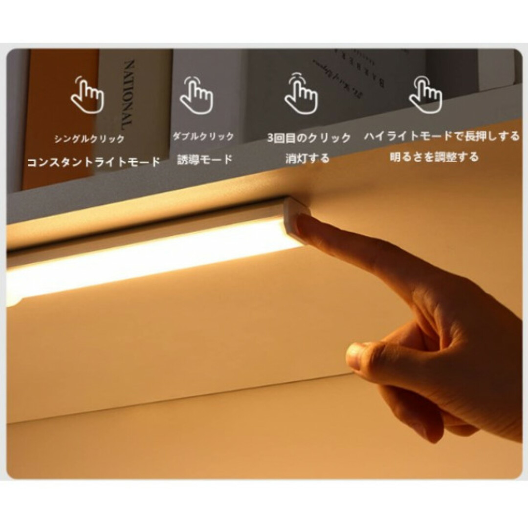 【即日発送】LEDセンサーライト 32cm 昼白色 無段階調整 USB充電 防災 インテリア/住まい/日用品のライト/照明/LED(蛍光灯/電球)の商品写真