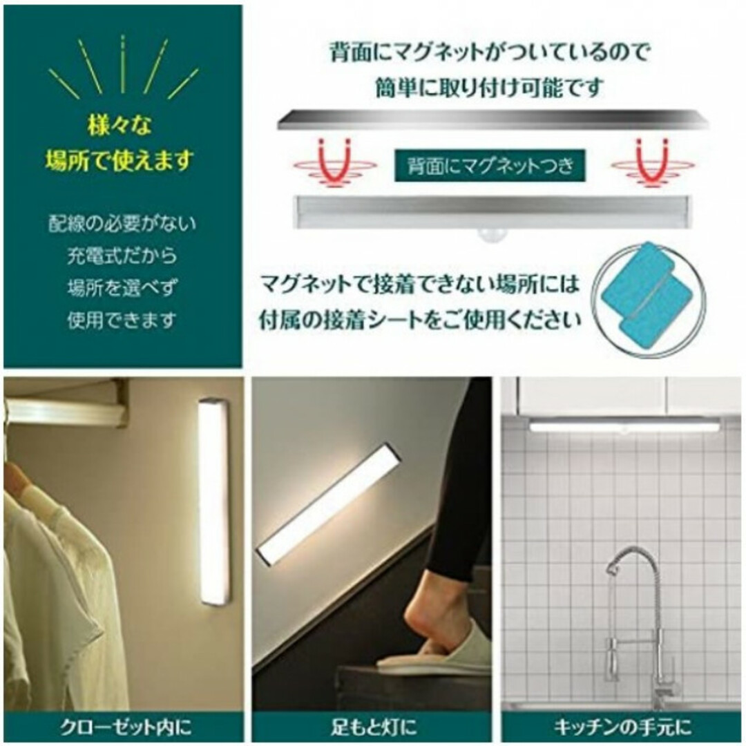 【即日発送】LEDセンサーライト 32cm 昼白色 無段階調整 USB充電 防災 インテリア/住まい/日用品のライト/照明/LED(蛍光灯/電球)の商品写真