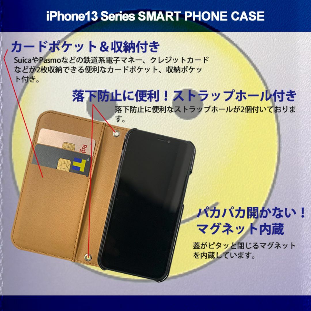 iPhone13 Mini 手帳型 アイフォン ケース にこにこ 大 ブルー スマホ/家電/カメラのスマホアクセサリー(iPhoneケース)の商品写真