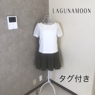 ラグナムーン(LagunaMoon)の新品タグ付き♡ラグナムーン　ワンピース (ひざ丈ワンピース)
