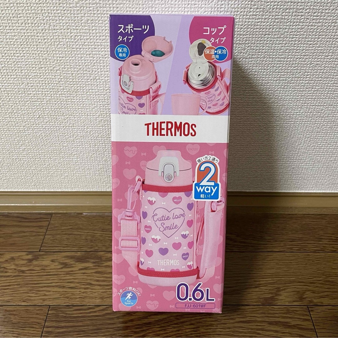 THERMOS(サーモス)のサーモス 水筒 真空断熱2ウェイボトル 0.6L/0.63L ピンクホワイト キッズ/ベビー/マタニティの授乳/お食事用品(水筒)の商品写真