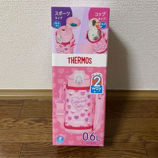 THERMOS - サーモス 水筒 真空断熱2ウェイボトル 0.6L/0.63L ピンクホワイト