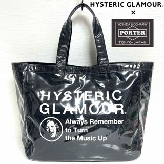 ポーター(PORTER)のPORTER × HYSTERIC GLAMOUR クリア トートバッグ(トートバッグ)