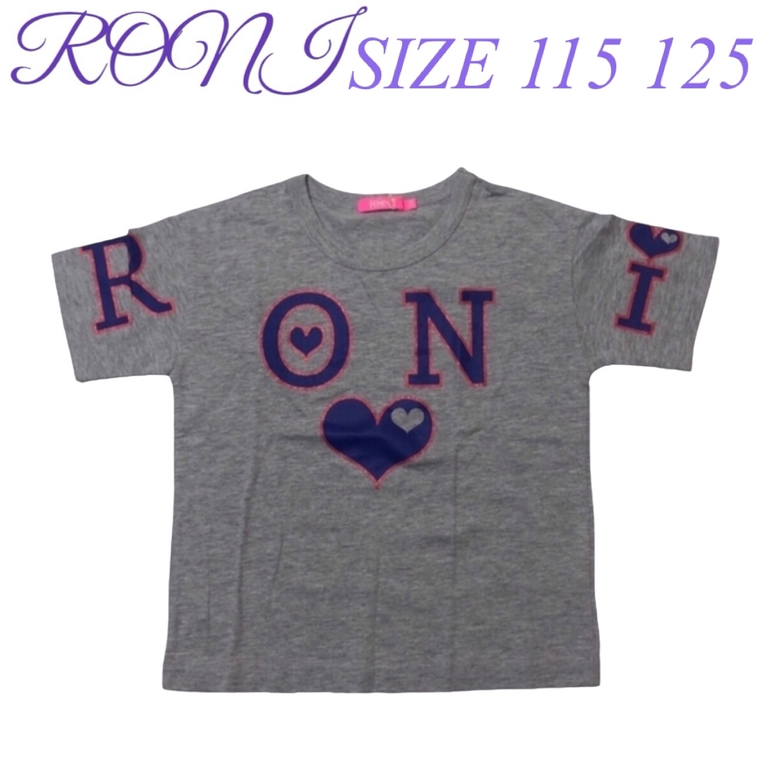 RONI(ロニィ)のAK52 RONI 半袖ゆるTシャツ キッズ/ベビー/マタニティのキッズ服女の子用(90cm~)(Tシャツ/カットソー)の商品写真