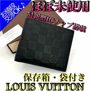 ルイヴィトン(LOUIS VUITTON)の未使用級　ルイヴィトン　マルコ　ダミエアンフィニ　二つ折り財布　コンパクト　箱袋(折り財布)