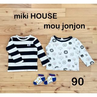 ミキハウス(mikihouse)のミキハウス　ムージョンジョン　ロンT　カットソー   90   3点セット(Tシャツ/カットソー)