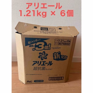 【つめかえ６パック】アリエール 1.21kg 超ジャンボサイズ(洗剤/柔軟剤)