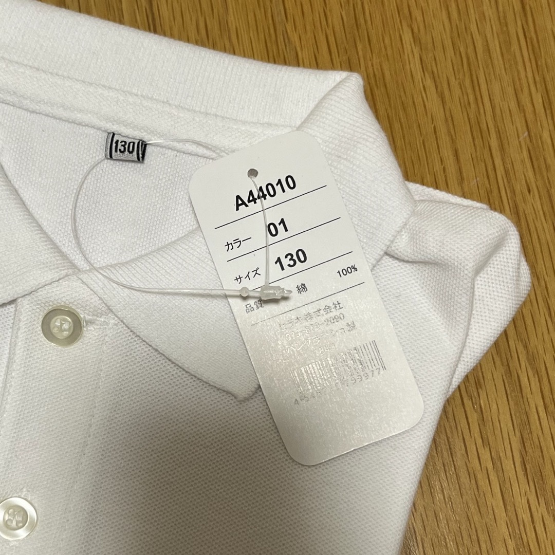 白ポロシャツ　130 キッズ/ベビー/マタニティのキッズ服男の子用(90cm~)(Tシャツ/カットソー)の商品写真