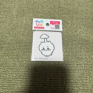 チイカワ(ちいかわ)の←新品〒キャラぴた アイロンプリントシート ちいかわ 1つ(キャラクターグッズ)