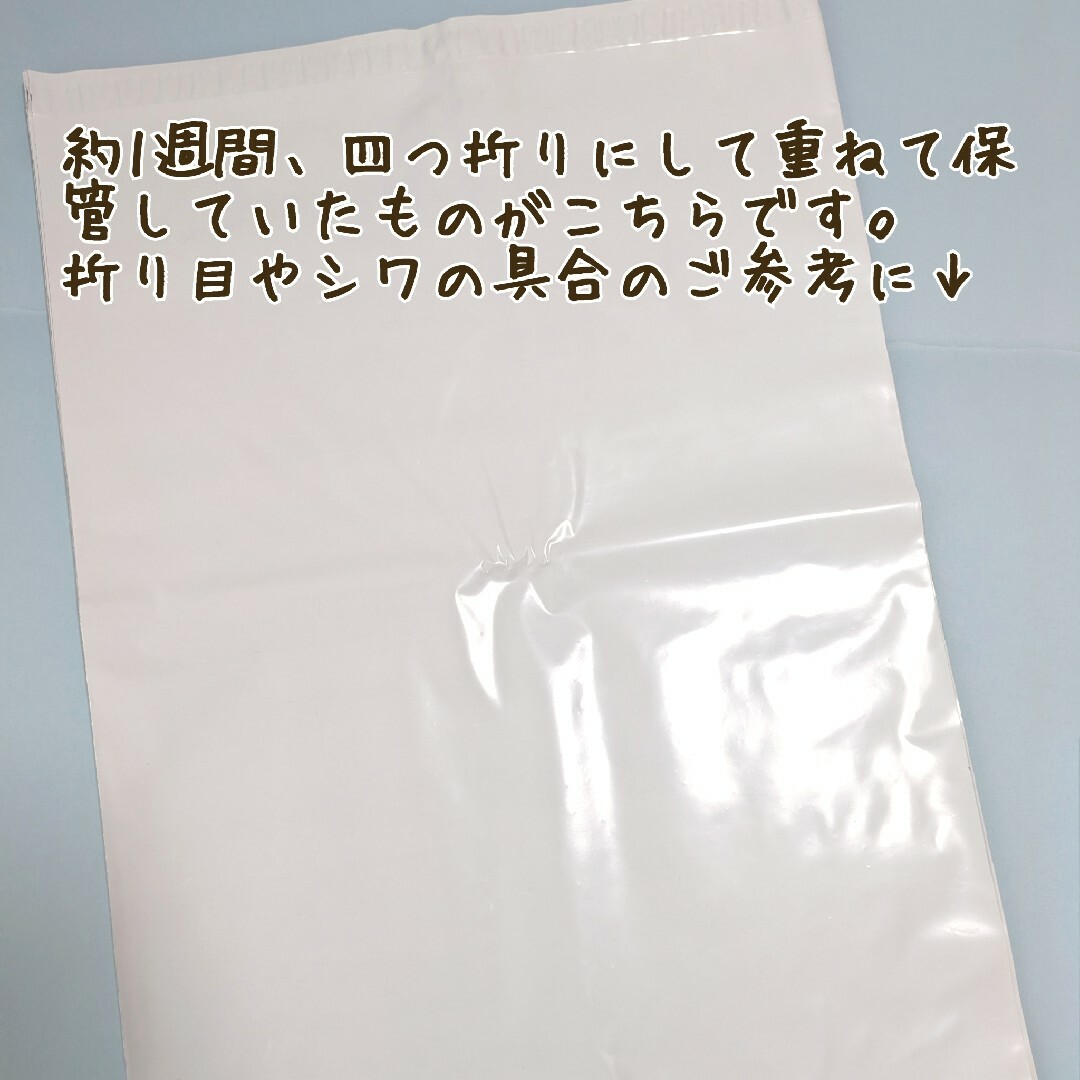 a2　宅配ビニール袋　50枚　410×550　発送用ビニール袋　高品質　宅配袋 インテリア/住まい/日用品のオフィス用品(ラッピング/包装)の商品写真