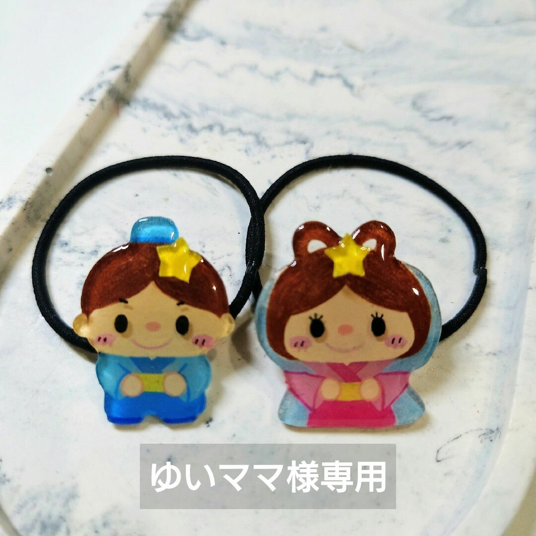 ベビーキッズヘアゴム　織姫と彦星　雛祭り　鬼　ハンドメイド ハンドメイドのキッズ/ベビー(ファッション雑貨)の商品写真